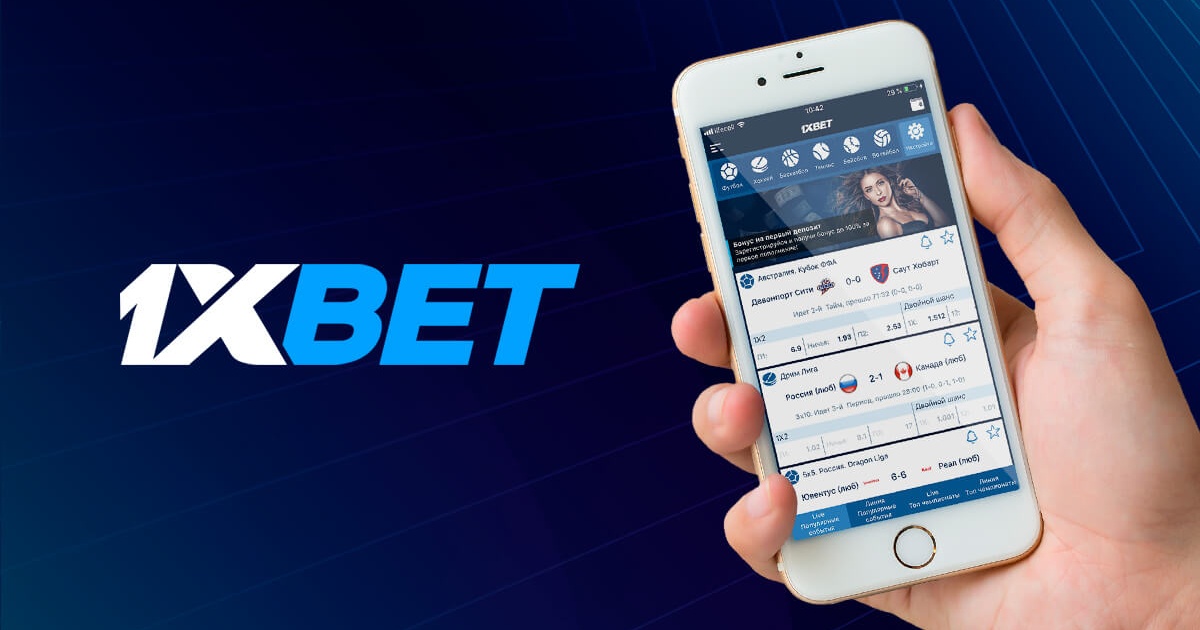 1xBet Thailand Download APP - Ваше руководство к успеху в ставках 1xBet Thailand Download APP - Ваше руководство к успеху в ставках