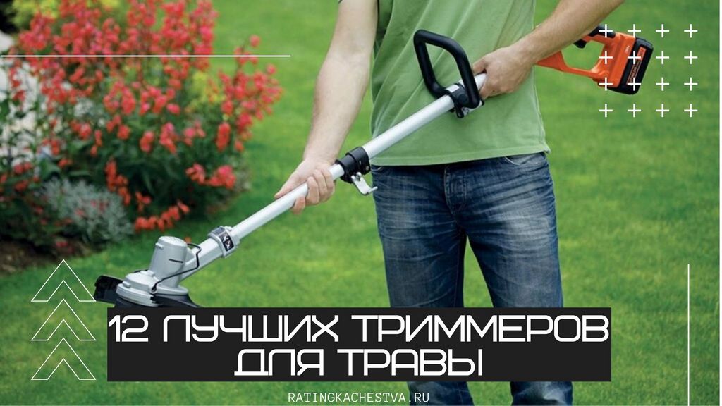 Как именно выбрать газонокосилку? Основные характеристики, преимущества и отличия