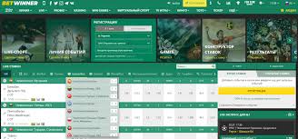 Explore BetWinner in Bulgaria A Comprehensive Guide Explore BetWinner in Bulgaria A Comprehensive Guide