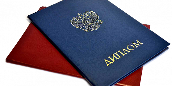 Купить диплом АРБ им. Вагановой 961583329