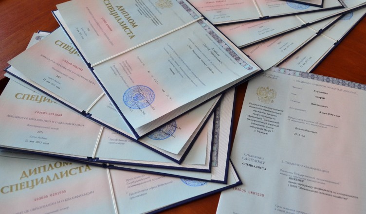 Купить диплом ИИМ по низкой цене – качественные дипломы по доступной цене