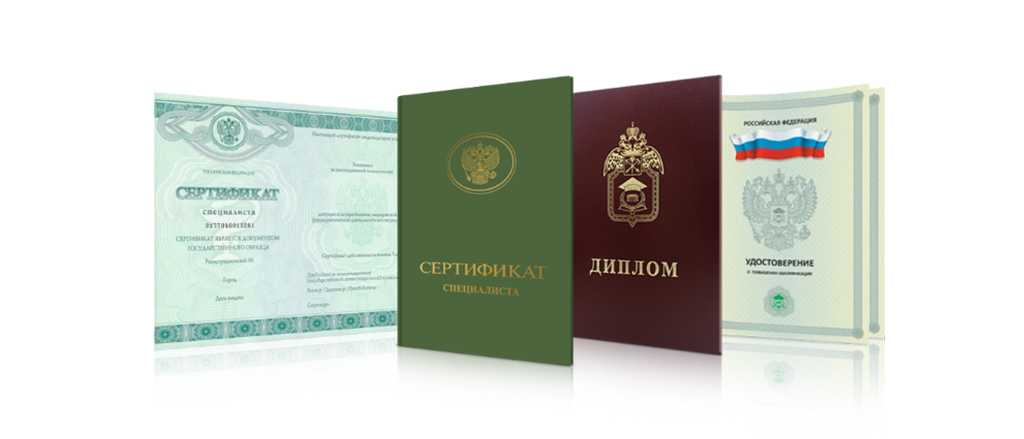 Купить диплом ИМТП без предоплаты -574742998