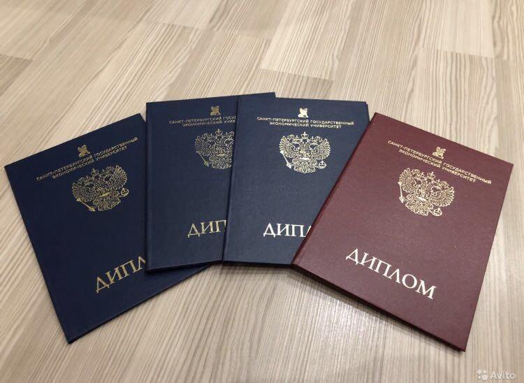 Купить диплом в Ижевске надежно и выгодно Купить диплом в Ижевске надежно и выгодно