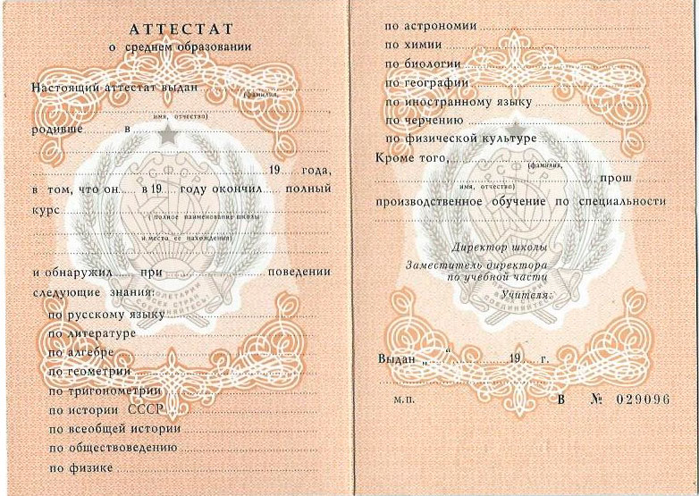 Закажите настоящий диплом - качественно и быстро Закажите настоящий диплом - качественно и быстро