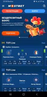 Mostbet Giriş 2026 Your Comprehensive Guide to Online Betting